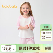 巴拉巴拉儿童睡衣套装春夏空调服男女童家居服小童中大童209225171201
