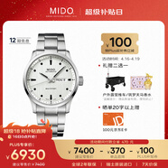 美度（MIDO）瑞士手表 舵手 千禧款 长动能 商务休闲 机械钢带男表送男友