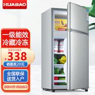 华宝小冰箱小型家用出租房用冷藏冷冻两用一级能效节能省电迷你宿舍寝室办公室二门电冰箱 【一级能效】76L银色【全国联保】