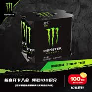 魔爪（Monster）魔爪 Monster 原味 能量风味饮料 功能饮料 330ml*6罐