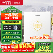 荣事达（Royalstar）单门迷你小冰箱 冷藏保鲜小型家用卧室出租房宿舍电冰箱 27升【一级能效 单门存储】白色