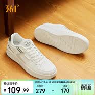 361°运动男鞋春夏季复古厚底增高小白鞋休闲板鞋跳舞鞋672426615-3