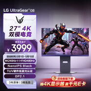 LG G8 27英寸4K显示器电竞双模4K240Hz/1K480Hz DP2.1 2000:1 HDR600 NanoIPSblack 27G850A 