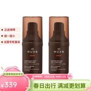 欧树（Nuxe）男士多功能眼霜15ml 2瓶装