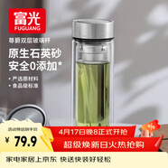 富光尊爵玻璃杯 男女士双层水杯 高硼硅玻璃 304茶隔杯子泡茶杯400ml