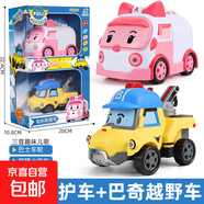 珀利变形警车救援队安巴罗伊拆装变形机器人益智玩具12849 安巴+巴奇【大号】