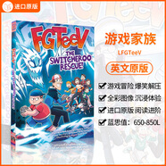 FGTeeV家族游戏玩家：骤变救援 平装 FGTeeV: The Switcheroo Rescue! 英文原版 儿童奇幻冒险 全彩漫画读物 趣味性高难度低