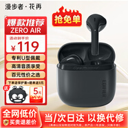 漫步者（EDIFIER）花再 Zero Air 真无线蓝牙耳机半入耳式耳麦降噪游戏新款适用于苹果Pro安卓小米红米荣耀漫游花在 暮灰+黑煤球耳机套+入会享5元