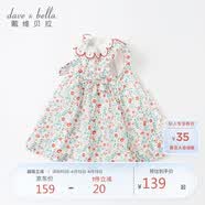 戴维贝拉davebella夏季童装女童碎花连衣裙小童宝宝洋气纯棉裙子DBM17519