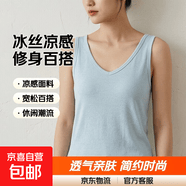 夏季新款百搭冰丝打底衫雪花棉凉感吊带背心宽松休闲潮流百搭上衣 K26-天蓝色 2XL 建议130-140斤