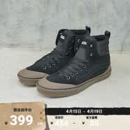 VANS范斯官方 Ashwood Hi复古高街男鞋板鞋 黑色 45