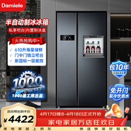 达米尼610蓝智能变频风冷无霜冰箱双开门对开门大容量家用冰箱带吧台一级能效冰箱 全新升级610+味新一周鲜-美妆小魔盒+银离子杀菌
