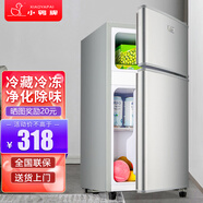小鸭小冰箱迷你小型家用 冷藏冷冻两用宿舍寝室出租房用双门办公室电冰箱节能省电 【净化去味】128银色【一级能效 节能省电】30L