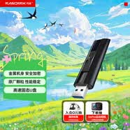 闪迪（SanDisk）256GB USB3.2 固态U盘 CZ880 读速高达420MB/s 写速380MB/s 大容量优盘 移动固态硬盘般的传输体验