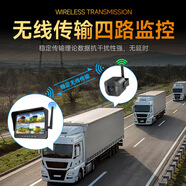 TWJU房车7寸无线记录仪四路监控高清红外夜视免布线倒车影像 10.1寸无线行车记录仪四通道盲区摄像头