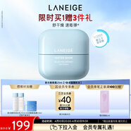 兰芝新水酷水解透明质酸嘭润修护眼霜25ml弹力玻尿酸小蓝盾母亲节礼物