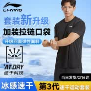李宁（LI-NING）运动套装男女士跑步速干短袖短裤冰丝夏季篮足球羽毛球健身训练服