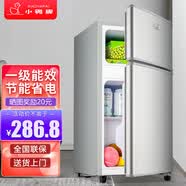 小鸭小冰箱迷你小型家用 冷藏冷冻两用宿舍寝室出租房用双门办公室电冰箱节能省电 【节能省电】128银色【一级能效 高效保鲜】30L