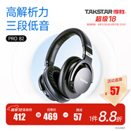 得胜（TAKSTAR） PRO82头戴式隔音降噪耳机hifi专业录音音乐监听耳机电脑手机k歌直播耳麦 PRO82 黑色