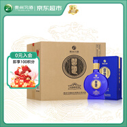 习酒 感恩98 酱香型白酒 53度 500ml*6瓶 整箱装 窖藏1998