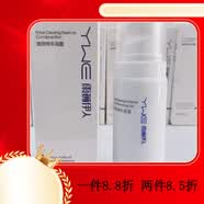 雨薇伊人【官方店】雨薇伊人美容院活性肽精华美颜莹润舒缓护细致毛孔护肤 清颜水100ml喷雾