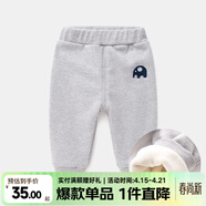 嘟嘟家宝宝裤子加厚冬装男新生儿童裤女童打底裤冬季儿童加绒裤婴儿vip 灰色 80
