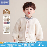 嘟嘟家童装宝宝外套加绒拜年服婴儿麦穗绒棉服男童加厚开衫女童过年衣 米白色 100