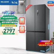 美菱546升BCD-546WP9CX十字门变频一级能效风冷无霜电冰箱展示品 BCD-546WP9CX典雅灰