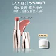 海蓝之谜（LA MER）鎏光唇部SPA棒03Rose保湿口红唇膏护肤品化妆品礼盒生日礼物女