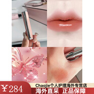 纪梵希（Givenchy）粉丝绒口红n27 16 37 17 23 50 52红丝绒19 28小羊皮227 【润唇膏】N302 焦糖茶棕