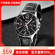 卡西欧（CASIO）手表男 商务休闲简约 指针 防水石英男表学生表考试表 MTP-1374L-1A 店长推荐