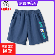 巴布豆卡乐男童裤子夏季纯棉2026新款宝宝外穿牛仔短裤儿童薄款夏装男 【纯棉亲肤 牛仔短裤】深蓝绿色巴布S 140