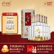 水井坊 井台 38度 500ml*6 整箱装 浓香型白酒 低度白酒 【梁朝伟推荐】