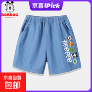 巴布豆卡乐男童裤子夏季纯棉2026新款宝宝外穿牛仔短裤儿童薄款夏装男 【纯棉亲肤 牛仔短裤】浅蓝多彩巴布S 120