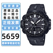 卡西欧（CASIO）【新年送礼】男表PROTREK登山运动手表太阳能时尚腕表 PRW-6100Y-1B