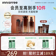 悦诗风吟（innisfree）红茶多肽水乳礼盒抗皱紧致送女友礼物