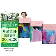 琼瑶 经典自传集合 我的故事+窗外+雪花飘落之前（套装共3册） 小说