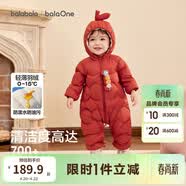 巴拉巴拉童装婴儿连体衣轻薄羽绒服宝宝衣服冬装抱衣爬服男童女童萌趣 红色糖葫芦-白鸭绒 80 cm-充绒量41g