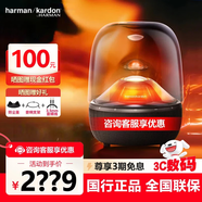 哈曼卡顿（Harman/Kardon）琉璃4代/琉璃5代音响Aura Studio 4音乐琉璃3代升级款360度环绕立体声氛围灯效电脑蓝牙音箱礼物 【重磅新品，咨询享优惠】琉璃5代