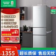 容声（Ronshen）220L三门冷冻冷藏风冷无霜保鲜冰箱家用小型宿舍租房BCD-220E20RNLAD BCD-220E20RNLAD 220L凯撒银
