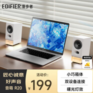漫步者（EDIFIER）R20 桌面2.0电脑音响 蓝牙音箱 蓝牙6.0 曙光灯效 台式机笔记本音箱音响 【蓝牙V6.0+双设备连接】白色
