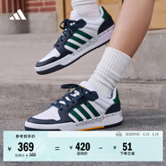 adidas ENTRAP美式校园风运动少年感复古篮球风板鞋男女阿迪达斯   白色/绿色/蓝色   38