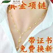 恒久叶免税真金色项链女款金连理枝气质简约日韩锁骨金链子 黄金色连理枝项链