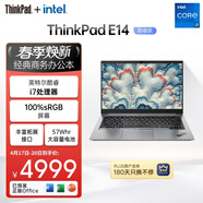 ThinkPad【国家补贴15%】联想E14笔记本电脑 便携商务办公学生轻薄本 酷睿i7 16G 512G 100%sRGB 银色