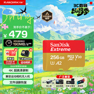 闪迪（SanDisk）256GB TF(MicroSD)内存卡 4K极速金卡A2 V30 U3行车记录仪 运动相机无人机 监控存储卡 读190MB/s