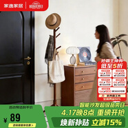家逸实木衣帽架卧室衣架落地简约挂衣架办公室置衣架客厅晾衣服架子