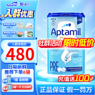 爱他美（Aptamil）德国爱他美经典版蓝罐易乐罐德爱蓝罐经典版奶粉 【入群特价】 pre段   27.8效期
