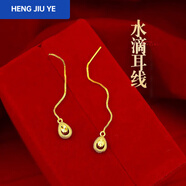 恒久叶金版网红款爱心耳链越南沙金长版耳针耳饰时尚气质皇冠耳链感 水滴耳链