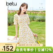 betu百图女装连衣裙优雅花卉裙子夏天荷叶边绣连衣裙女2205T59 黄色 M