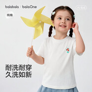 巴拉巴拉童装儿童短袖t恤男童女童2026新款夏装纯色宝宝休闲上衣婴儿衣服